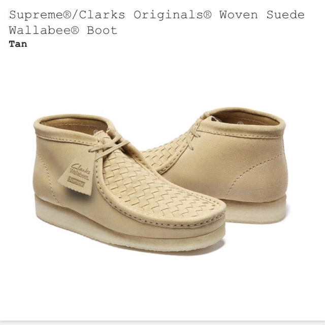 Supreme Clarks Woven Suede Wallabee 9.5 | フリマアプリ ラクマ