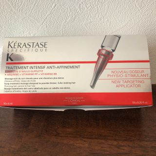 ケラスターゼ(KERASTASE)のRikiy様専用(トリートメント)