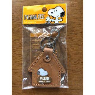 ピーナッツ(PEANUTS)の♡新品未使用♡スヌーピーレザーキーリング(キーホルダー)