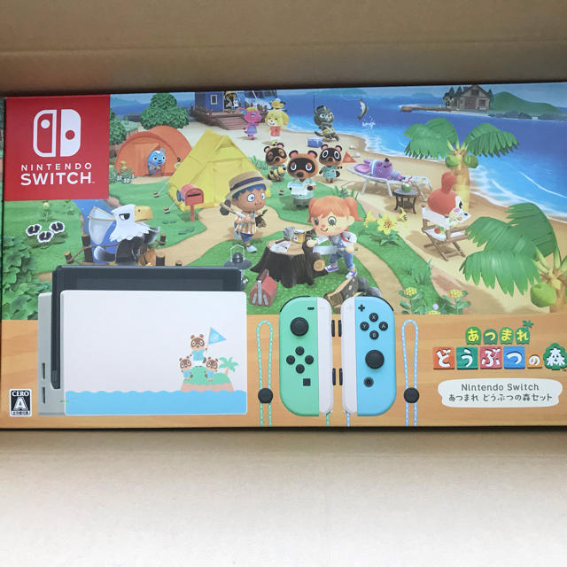 激安人気新品 Nintendo Switch 新品・未開封 ニンテンドー スイッチ あつまれどうぶつの森 セット 家庭用ゲーム機本体 