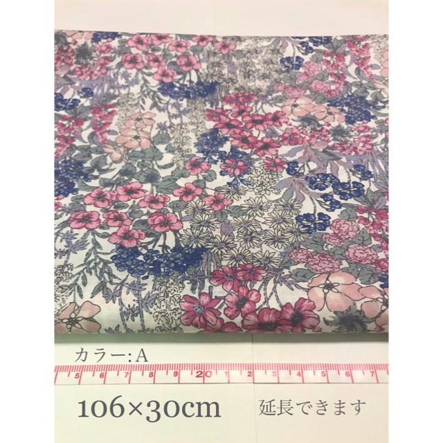 国産　小花柄　生地　イングリッシュガーデンA ハンドメイドの素材/材料(生地/糸)の商品写真