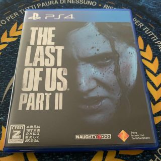 プレイステーション4(PlayStation4)のThe Last of Us Part II ラスアス2 翌日発送(家庭用ゲームソフト)