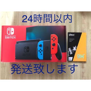 ニンテンドースイッチ(Nintendo Switch)のニンテンドーswitch本体 ネオンブルー/ネオンレッド・新品未開封(携帯用ゲーム機本体)