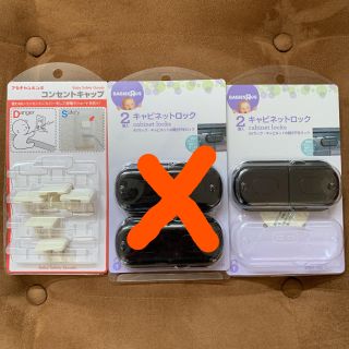 アカチャンホンポ ドアロックの通販 30点 アカチャンホンポのキッズ ベビー マタニティを買うならラクマ アカチャンホンポ ドアロックの通販 30点 アカチャンホンポのキッズ ベビー マタニティを買うならラクマ