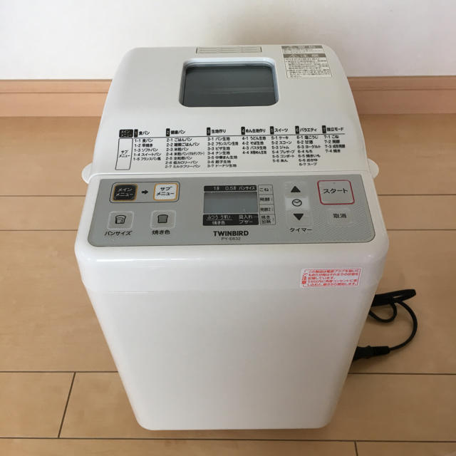 新品 ホームベーカリー ツインバード PY E632 パン焼き器