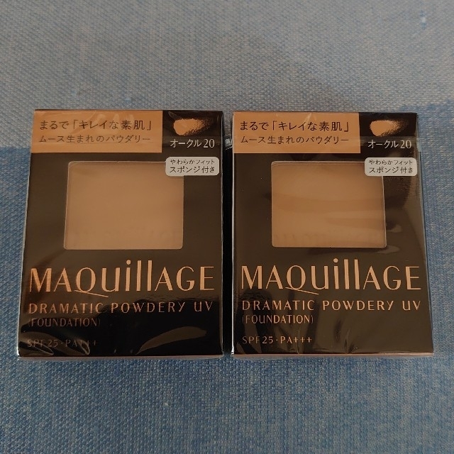 MAQuillAGE　マキアージュ　ファンデーション　オークル20　2個セット