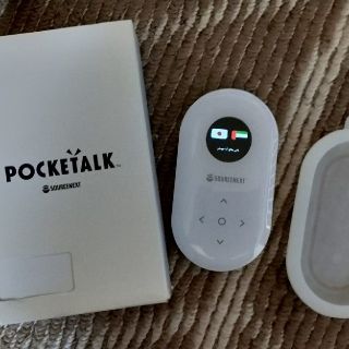 翻訳機 POCKETALK ポケトーク ホワイト(旅行用品)