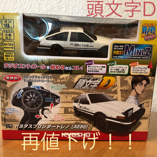 【最終値下げ！！】頭文字D トヨタスプリンタートレノ エンタメ/ホビーのおもちゃ/ぬいぐるみ(ミニカー)の商品写真