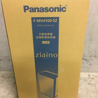 パナソニック(Panasonic)の新品未開封 ジアイーノ FMV4100(空気清浄器)