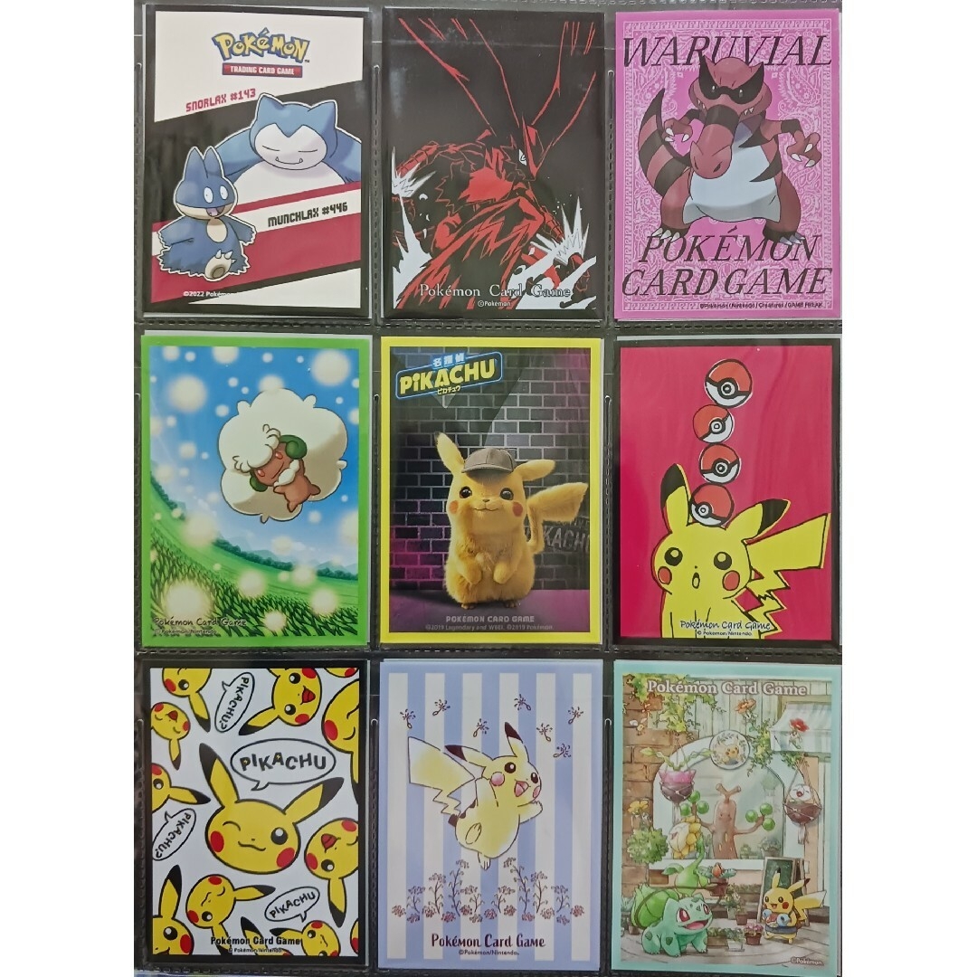 ポケモン - ポケモン9枚セットⓟ (バラ売り可) デッキシールド