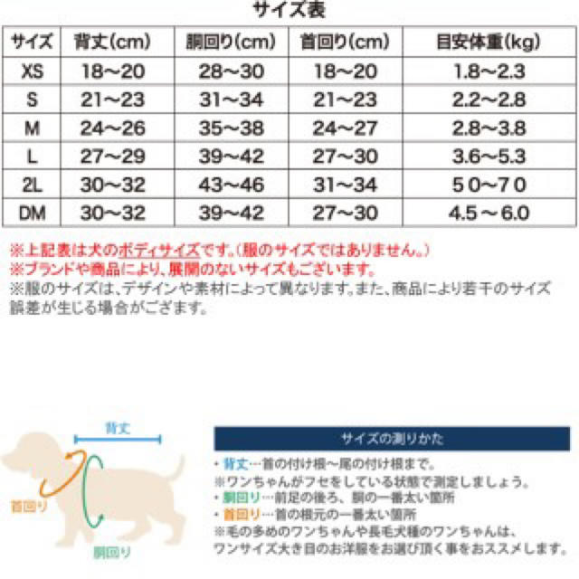 【みぃ様専用】Sサイズスエット2点 その他のペット用品(犬)の商品写真