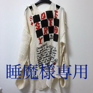 ヴィヴィアンウエストウッド(Vivienne Westwood)のVivienne Westwood worlds end Muslin tops(カットソー(長袖/七分))