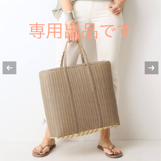 ドゥーズィエムクラス　PALOROSA Flat Tote Bag (L)