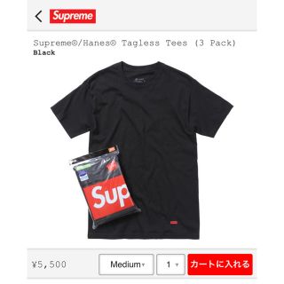 シュプリーム(Supreme)のsupreme✖️hanes Tシャツ　サイズM 1枚(Tシャツ(半袖/袖なし))