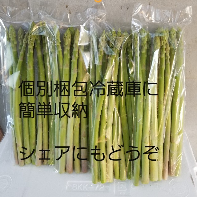 関西　中国　四国　九州の方限定　島根県産訳ありアスパラ　１キロ　クール便送料込み 食品/飲料/酒の食品(野菜)の商品写真