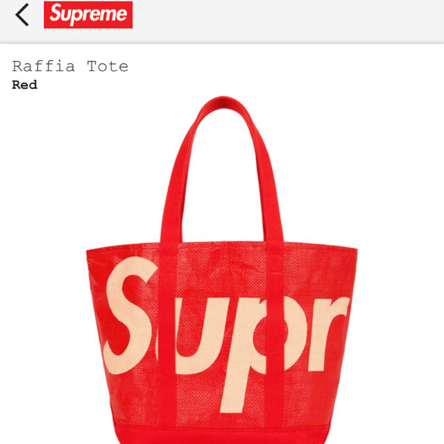 Supreme Raffia Tote Red