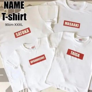 大人気！名入れTシャツ(Ｔシャツ)