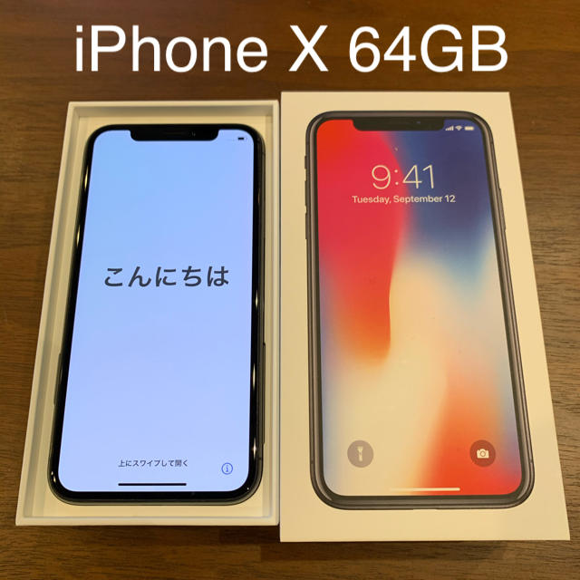 Apple(アップル)のiPhone X Space Gray 64 GB スマホ/家電/カメラのスマートフォン/携帯電話(スマートフォン本体)の商品写真