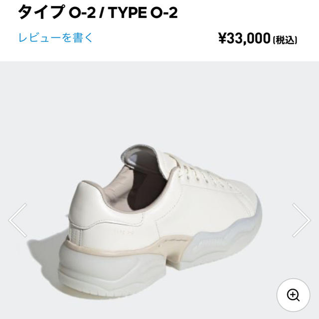 oamcスニーカー24㌢adidasコラボ 1