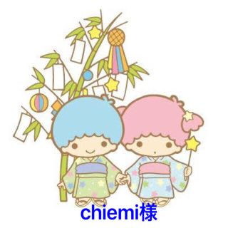 chiemi様専用(タオル)