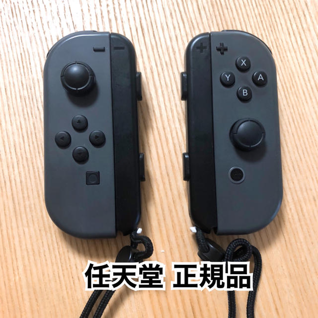 Nintendo Switch(ニンテンドースイッチ)の「Nintendo Switch Joy-Con (L) / (R) グレー」 エンタメ/ホビーのゲームソフト/ゲーム機本体(携帯用ゲーム機本体)の商品写真