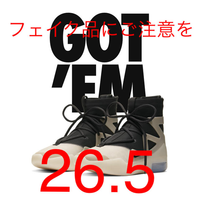 NIKE AIR FEAR OF GOD 1 STRING 26.5cm