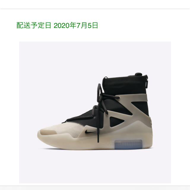 NIKE AIR FEAR OF GOD 1 STRING 26.5cm