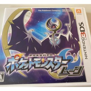 ニンテンドー3DS(ニンテンドー3DS)のポケットモンスター ムーン 3DS(携帯用ゲームソフト)