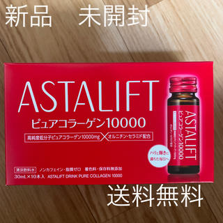 アスタリフト(ASTALIFT)のアスタリフト　ピュアコラーゲン　10000(コラーゲン)