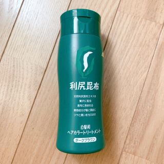 利尻　ヘアカラートリートメント(白髪染め)