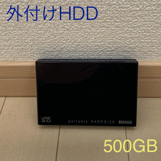 アイオーデータ(IODATA)のI-ODATA 外付けHDD500GB HD-PC UT500 本体のみ(PC周辺機器)