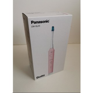 パナソニック(Panasonic)の【新品未使用】Panasonic 音波振動歯ブラシドルツ EW-DL35　2台(電動歯ブラシ)