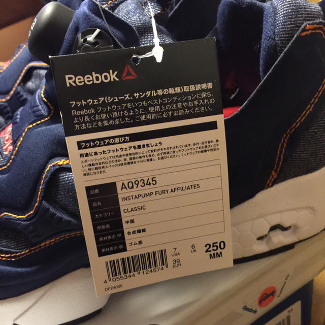 Reebok(リーボック)のZOZO✖️リーボックポンプ限定25cm レディースの靴/シューズ(スニーカー)の商品写真