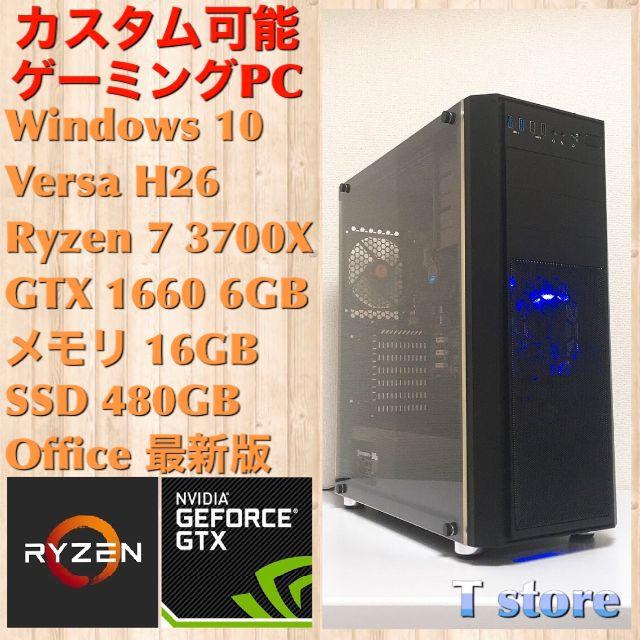 ゲーミングpc Ryzen7 3700x Gtx1660 メモリ16gb の通販 By T Store パソコン販売店 ラクマ
