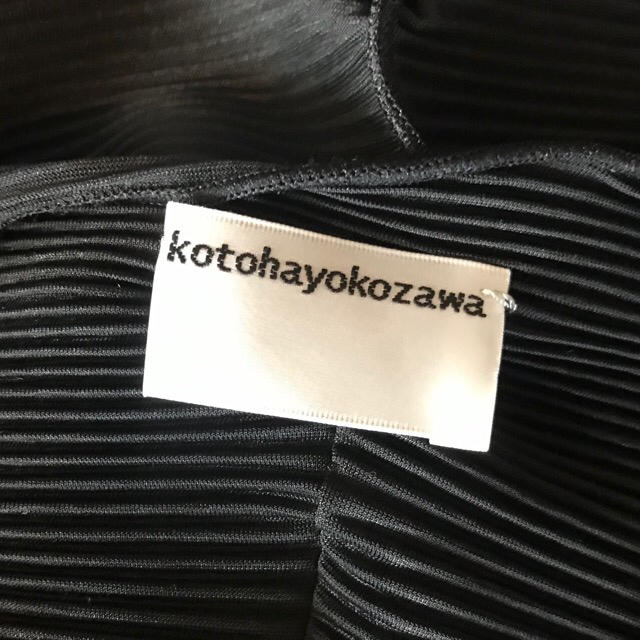 ISSEY MIYAKE(イッセイミヤケ)の美品 kotohayokozawa コトハヨコザワ 黒 トップス レディースのトップス(カットソー(半袖/袖なし))の商品写真