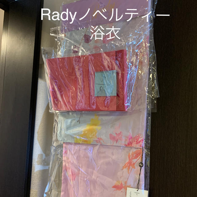 Rady♡ノベルティー浴衣♡新品未使用‼️