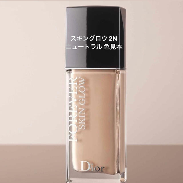 Dior(ディオール)の新品未使用✨Dior リキッドファンデーション・美容液セット サンプル 試供品 コスメ/美容のキット/セット(サンプル/トライアルキット)の商品写真