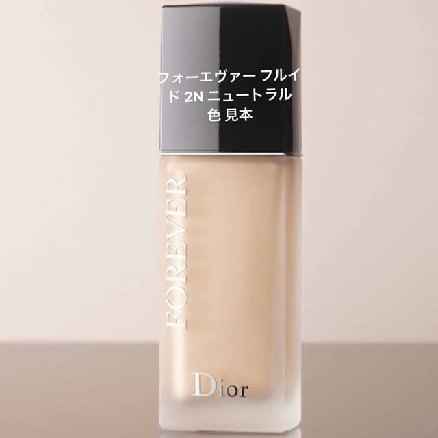 Dior(ディオール)の新品未使用✨Dior リキッドファンデーション・美容液セット サンプル 試供品 コスメ/美容のキット/セット(サンプル/トライアルキット)の商品写真