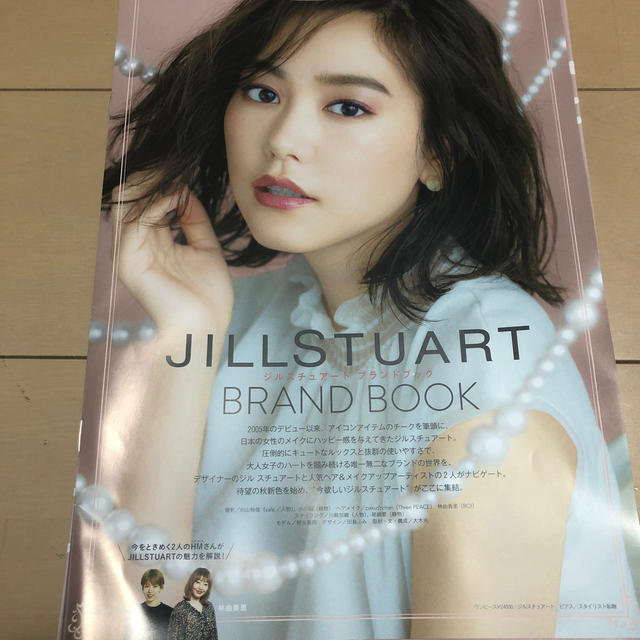 JILLSTUART(ジルスチュアート)のVOCE×JILLSTUART パーフェクトBOX 9月号 コスメ/美容のメイク道具/ケアグッズ(その他)の商品写真