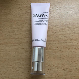 SAMPAR 化粧下地　グラマーショット25ml