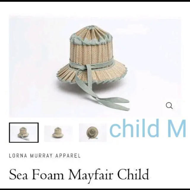 gotoキャンペーン記念価格★ローナマリー seaform Mayfair