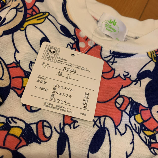 Disney(ディズニー)のディズニー　ミニー　デイジー　総柄　ロング　Ｔシャツ　長袖 キッズ/ベビー/マタニティのキッズ服男の子用(90cm~)(Tシャツ/カットソー)の商品写真