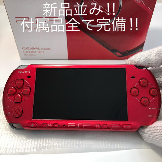 PlayStation Portable(プレイステーションポータブル)の★極美品‼  ︎PSP-3000 レッド 送料込み‼︎ エンタメ/ホビーのゲームソフト/ゲーム機本体(携帯用ゲーム機本体)の商品写真