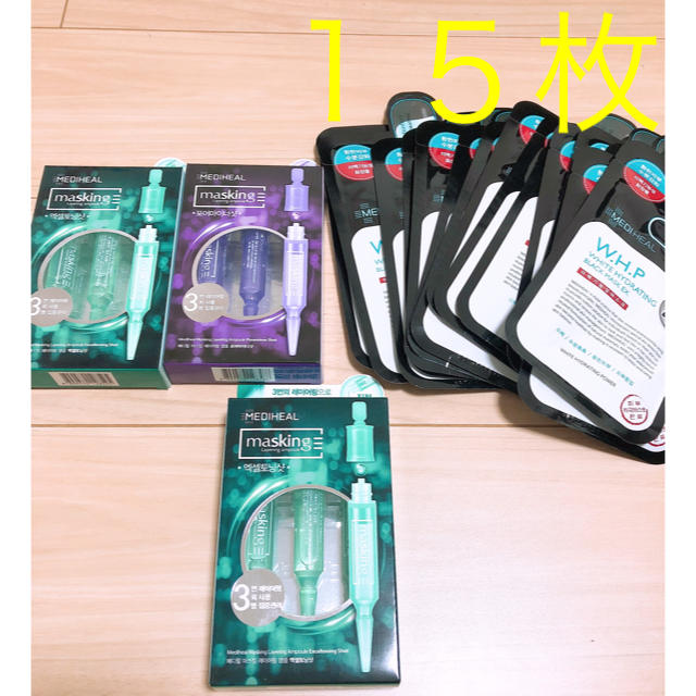 新品 MEDIHEALマスキング レイアリング アンプルショット 紫 緑 コスメ/美容のスキンケア/基礎化粧品(パック/フェイスマスク)の商品写真