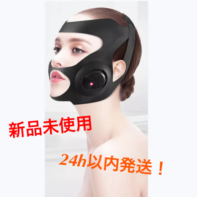 ウェアラプル美顔器 マスク美顔器 リフトアップ メディリフトタイプ