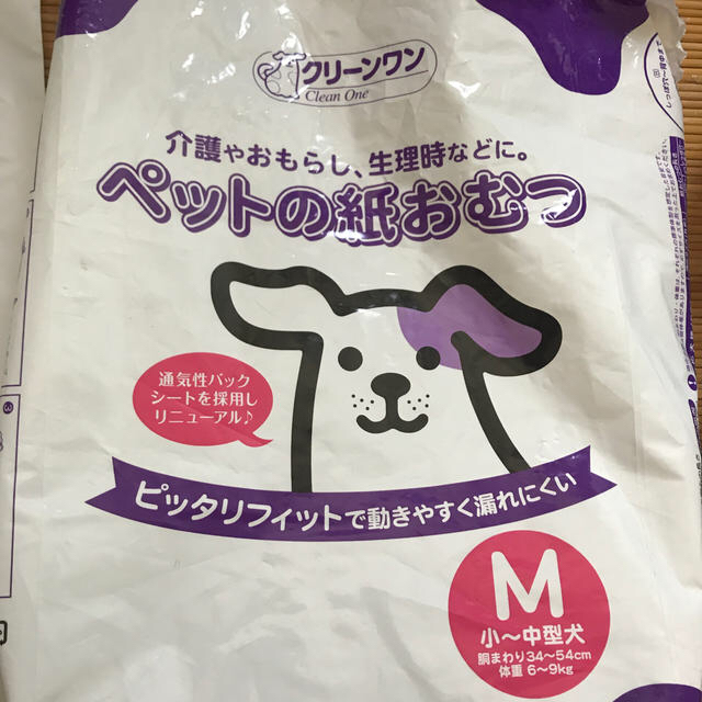 ペット用　おむつ　M 8枚 その他のペット用品(その他)の商品写真