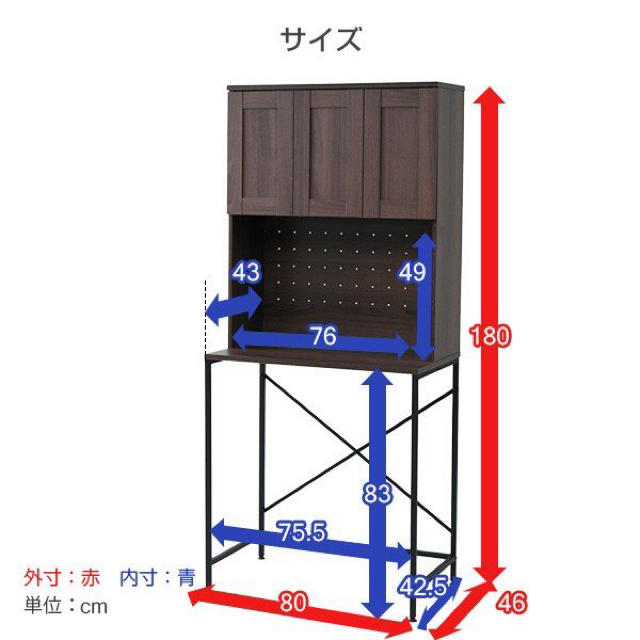 山善(ヤマゼン)の【未開封品】ゴミ箱上ラック　ハイタイプ(山善) インテリア/住まい/日用品の収納家具(キッチン収納)の商品写真