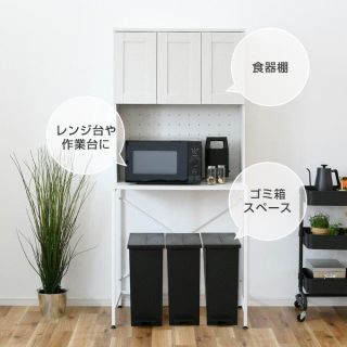 ヤマゼン(山善)の【未開封品】ゴミ箱上ラック　ハイタイプ(山善)(キッチン収納)