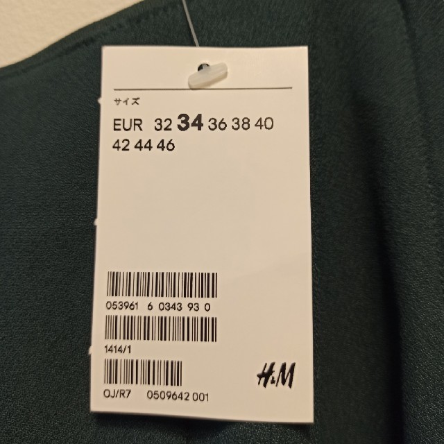 H&M(エイチアンドエム)のエイチアンドエム　H&M　アシンメトリースカート レディースのスカート(ひざ丈スカート)の商品写真