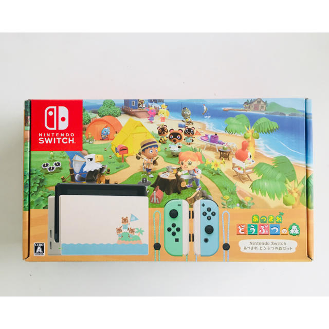 【新品】任天堂　スイッチ　あつまれどうぶつの森セット